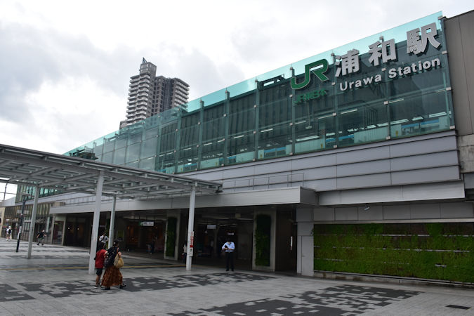 浦和駅（JR東日本） 日本の旅・鉄道見聞録